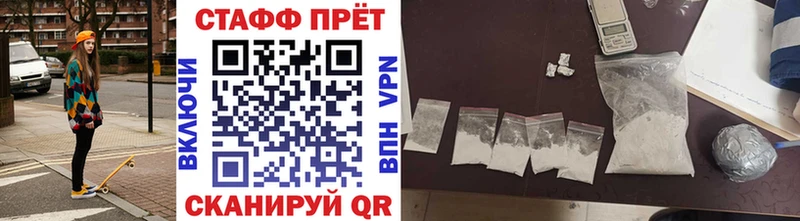 Где купить Ветлуга Каннабис  ГАШ 