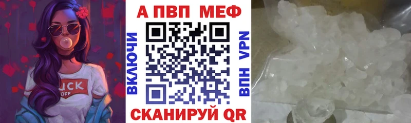 наркотики  Ветлуга  А ПВП мука 