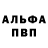 Amphetamine Розовый Nrbtls