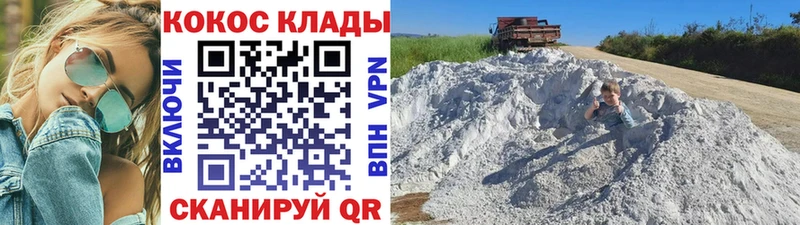 КОКАИН Fish Scale  Ветлуга 