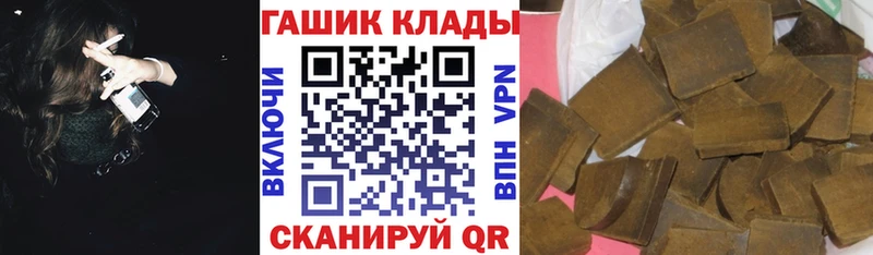 магазин  наркотиков  Ветлуга  ГАШИШ ice o lator 