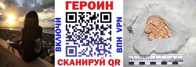 магазин продажи   Ветлуга  Героин герыч 