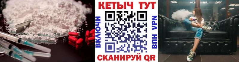 Кетамин ketamine  Ветлуга 