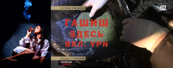 ECSTASY Алексеевка