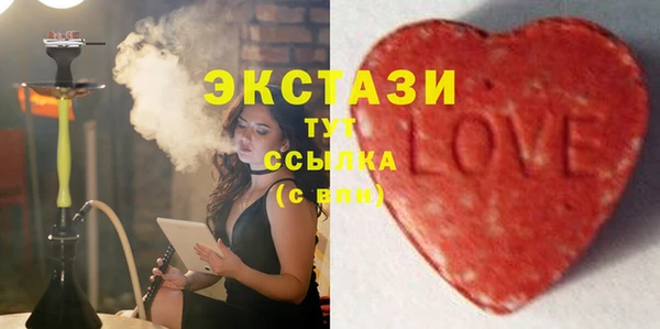 ECSTASY Алексеевка