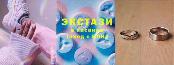 ECSTASY Алексеевка