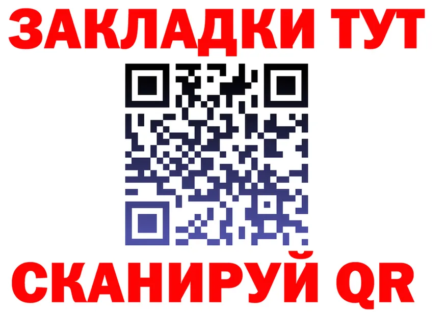 МЯУ-МЯУ мука как войти это mega Ветлуга