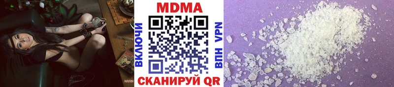 OMG зеркало  Ветлуга  MDMA crystal 