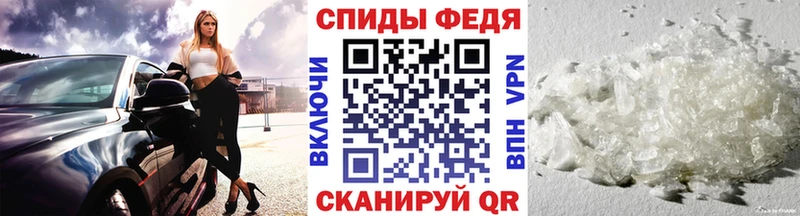 Метамфетамин винт  Ветлуга 