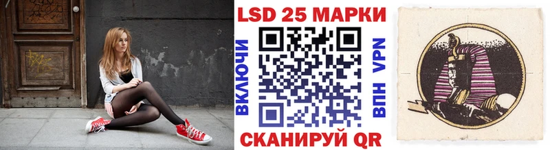 Марки N-bome 1,8мг  Ветлуга 