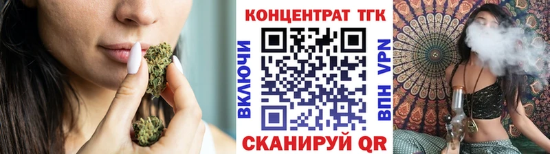 ТГК концентрат  Ветлуга 
