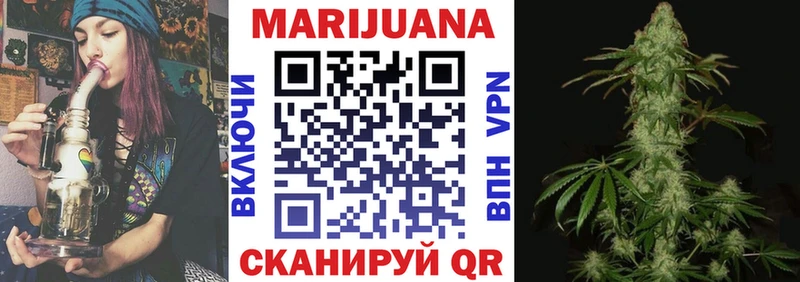 Бошки марихуана VHQ  hydra онион  Ветлуга 